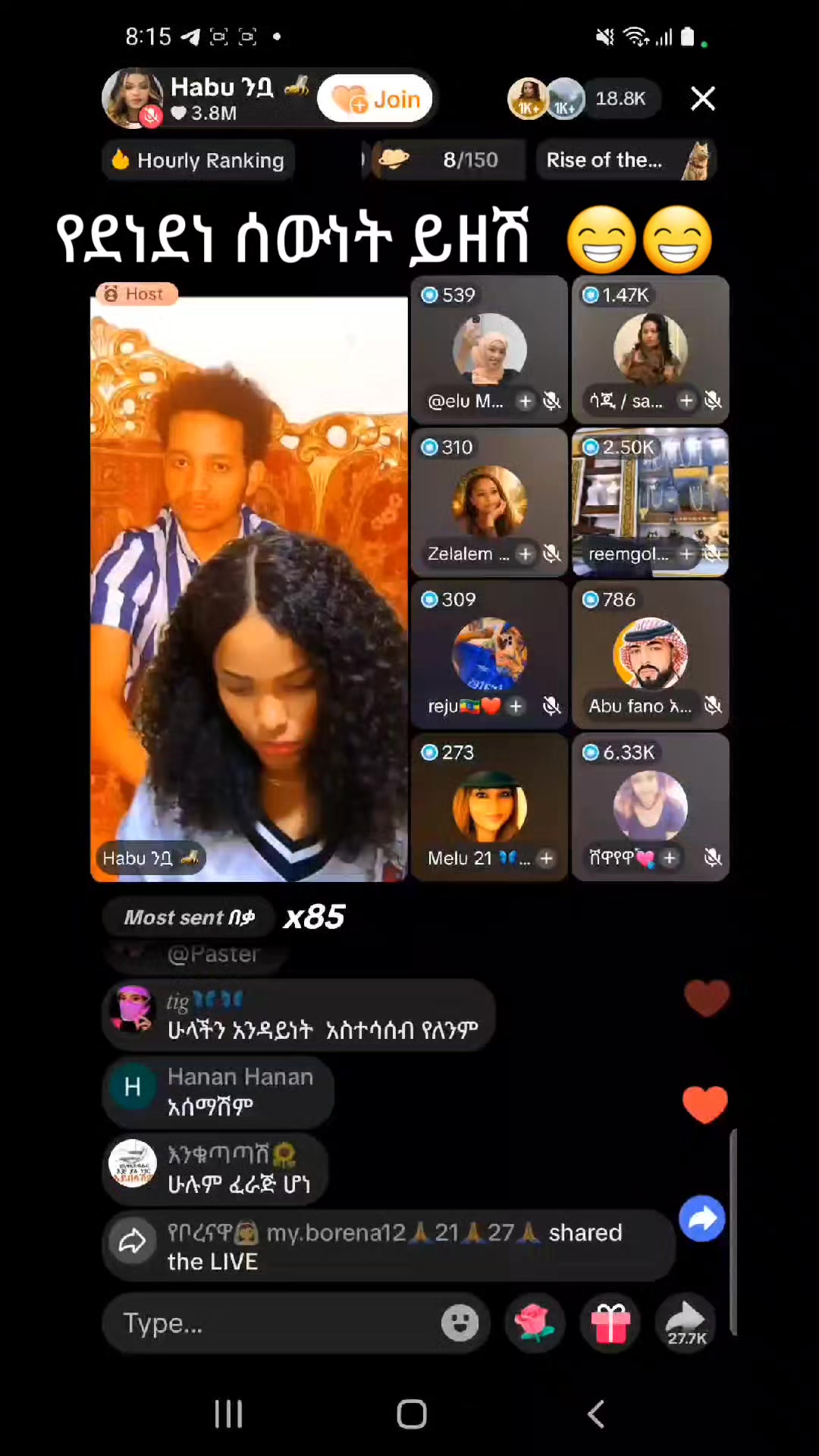 @🦋binet🦋mohammed🦋🇪🇹