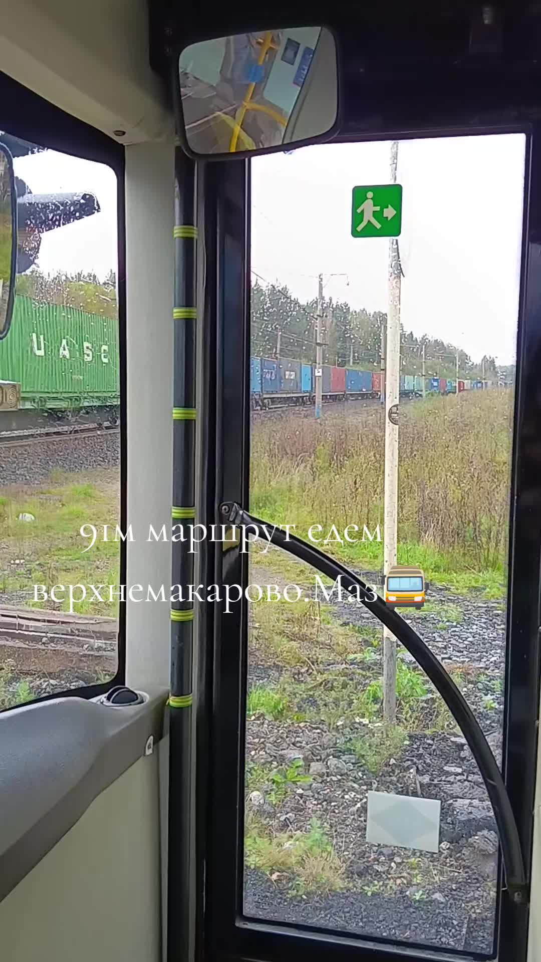 @Нушабе