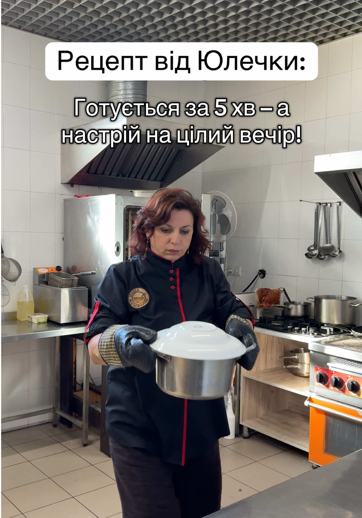 @Наша Куховарня