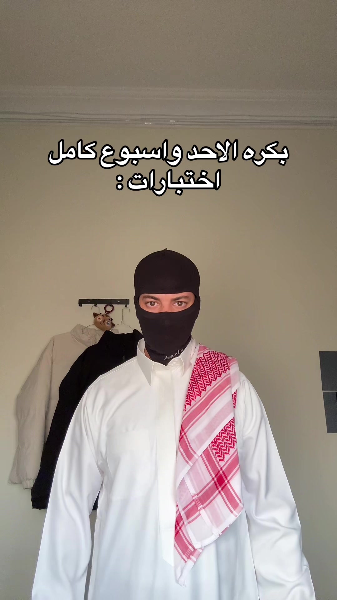 @الــمقنع🇸🇦