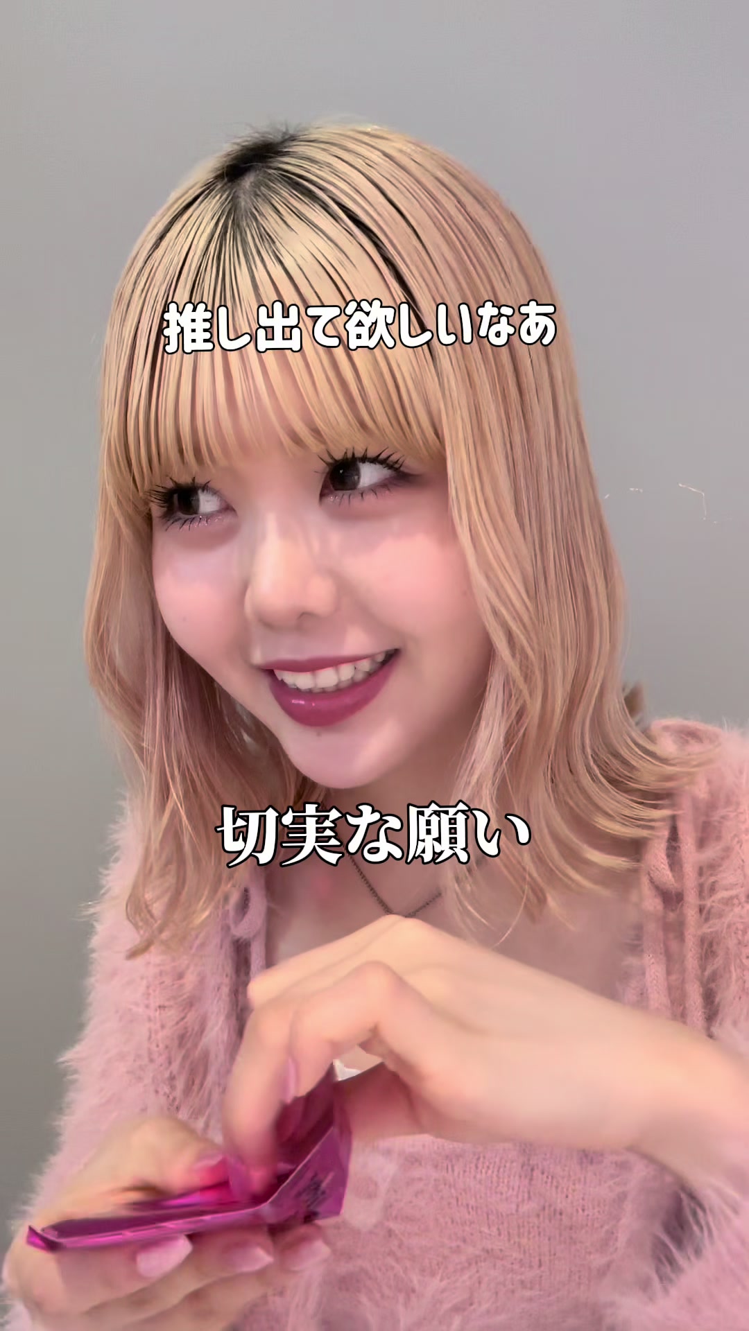 @スーパースピンズ梅田hepファイブ店