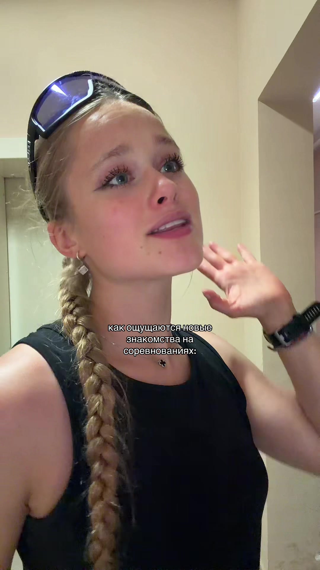 @янусик