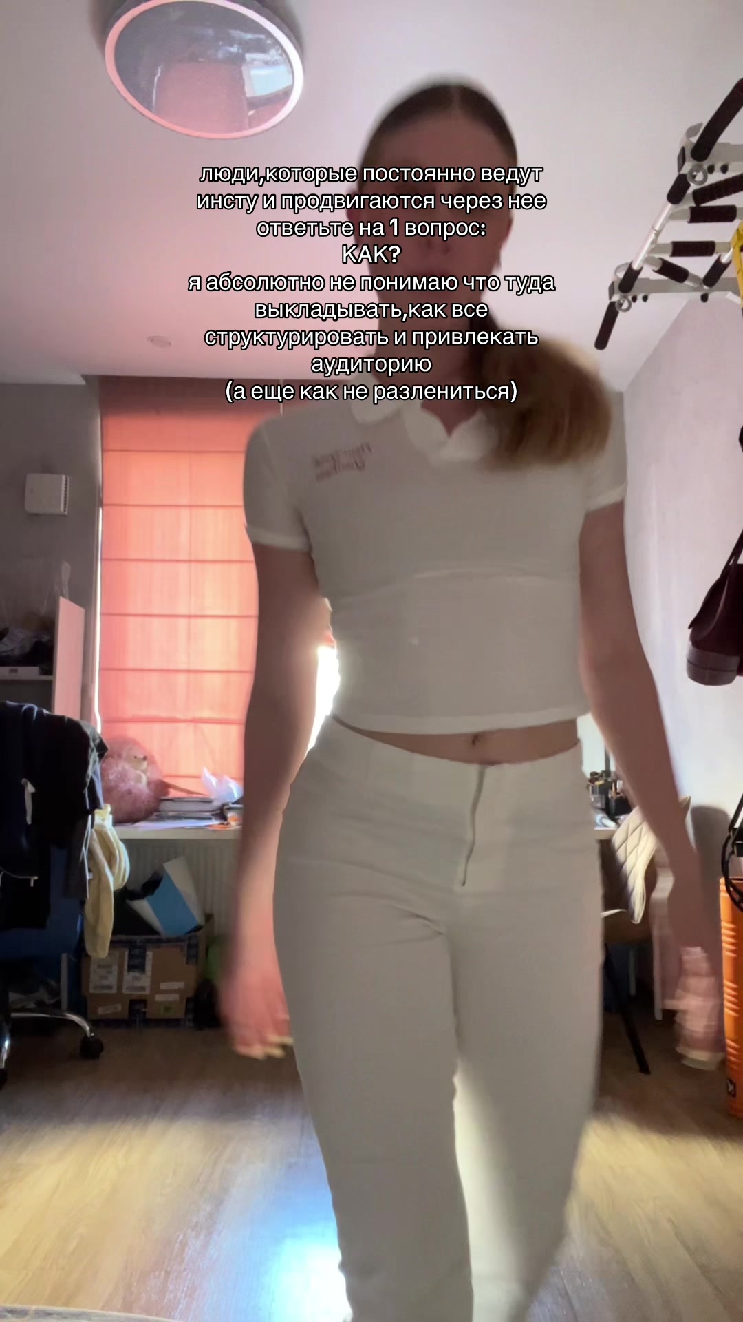 @тгк: это яра!