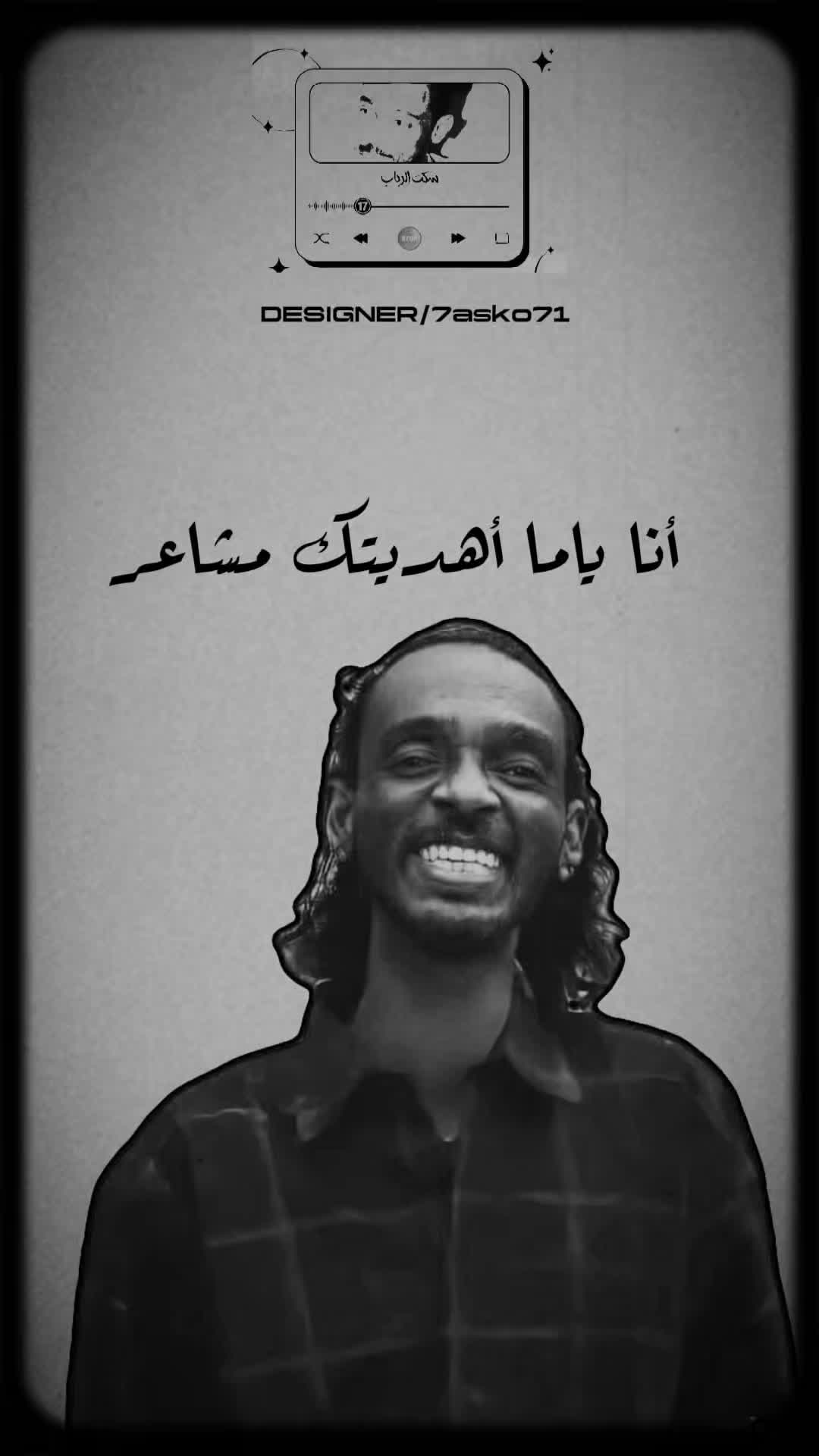 @7asko7l🇸🇩