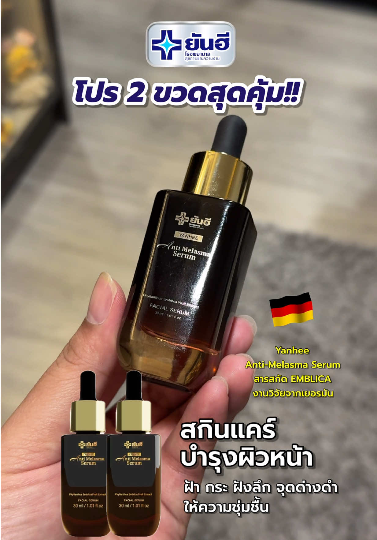 @banernaSHOP