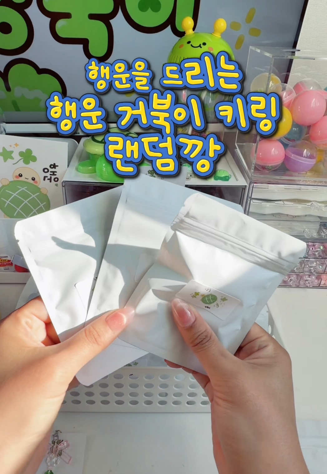 @뽀소영
