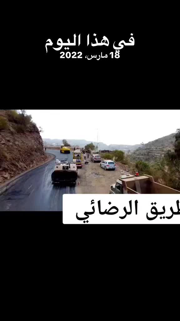 @ًًتذكار