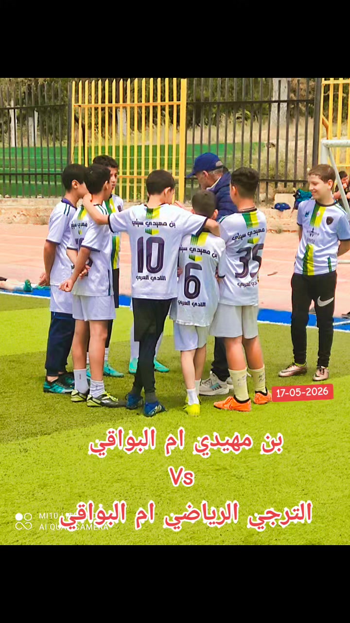 @ميلانو بن مهيدي 🇮🇹