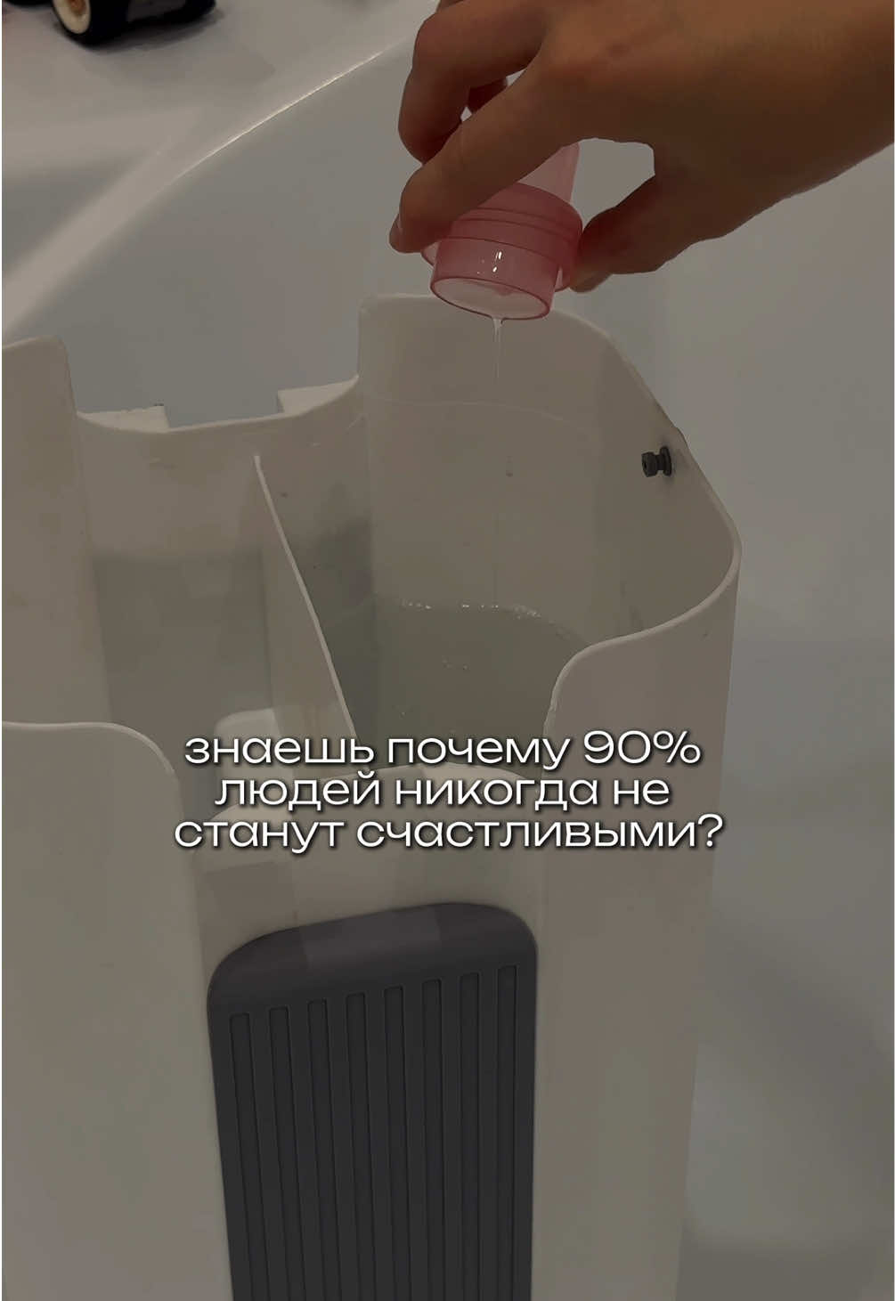 @Убирашка 🫧🧽