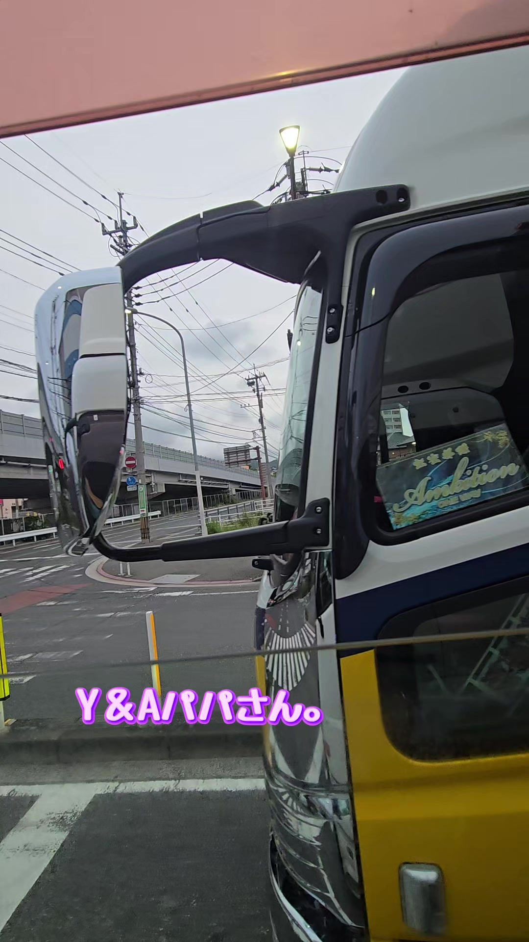 @🦋🚚すうちゃん(本垢)🤪🥎🐕 ͗ ͗