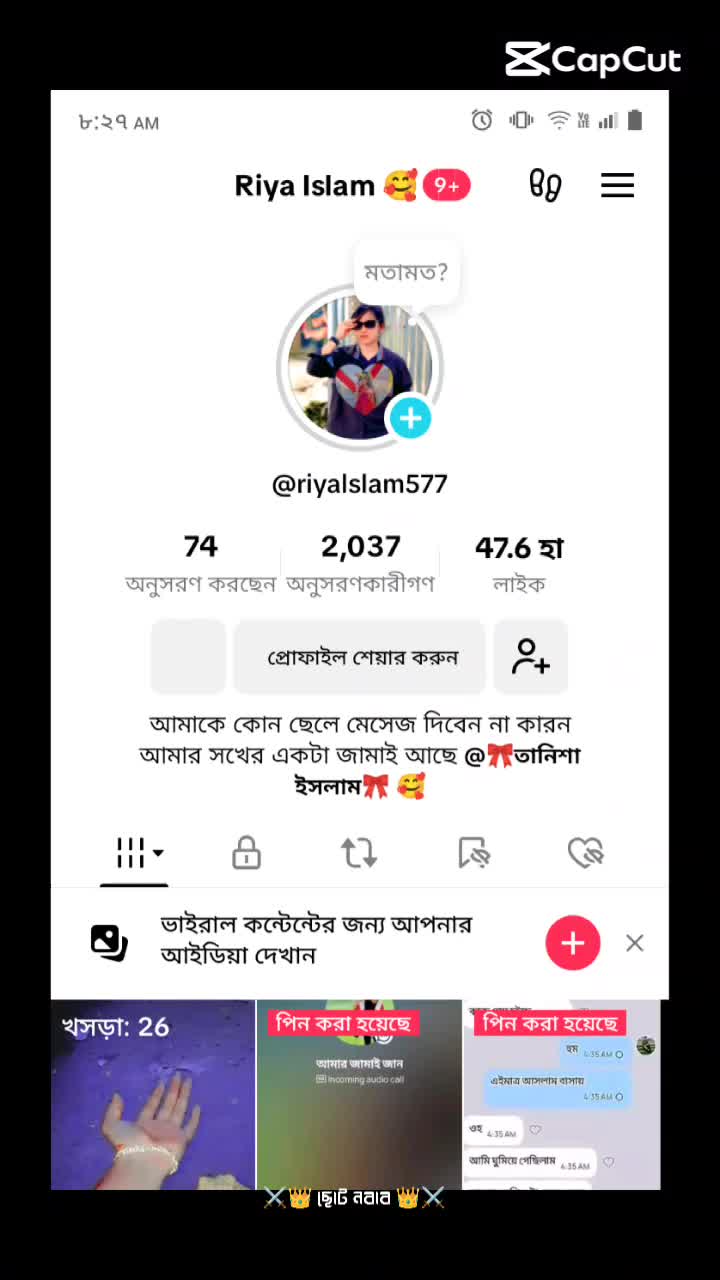 @Riya Islam đĨ°