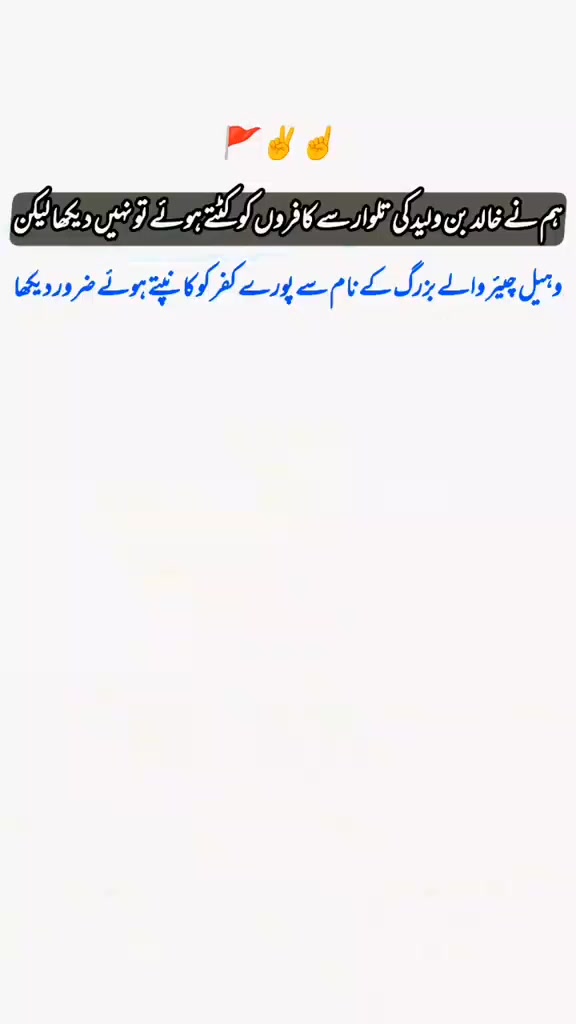 @waqas Jhelum wala