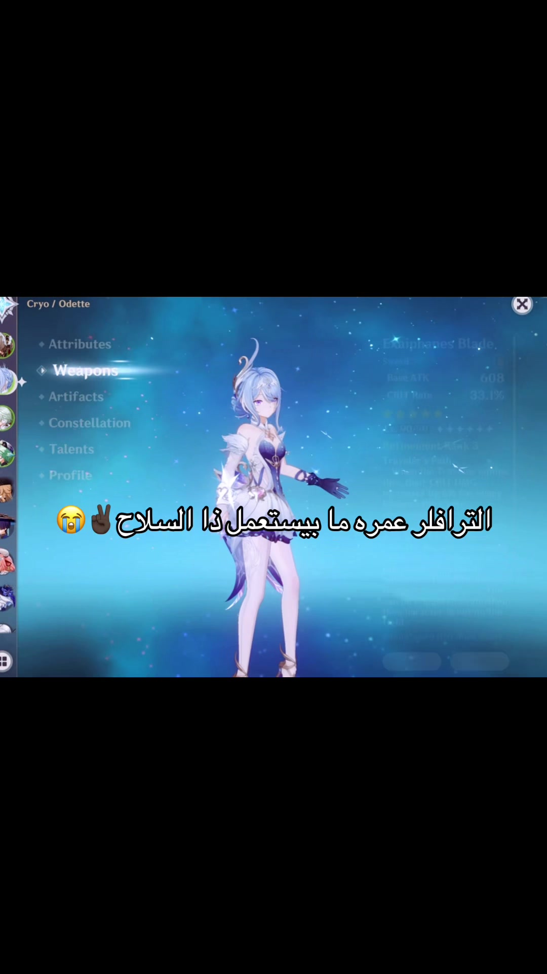 @・゚: Furinameow :・゚