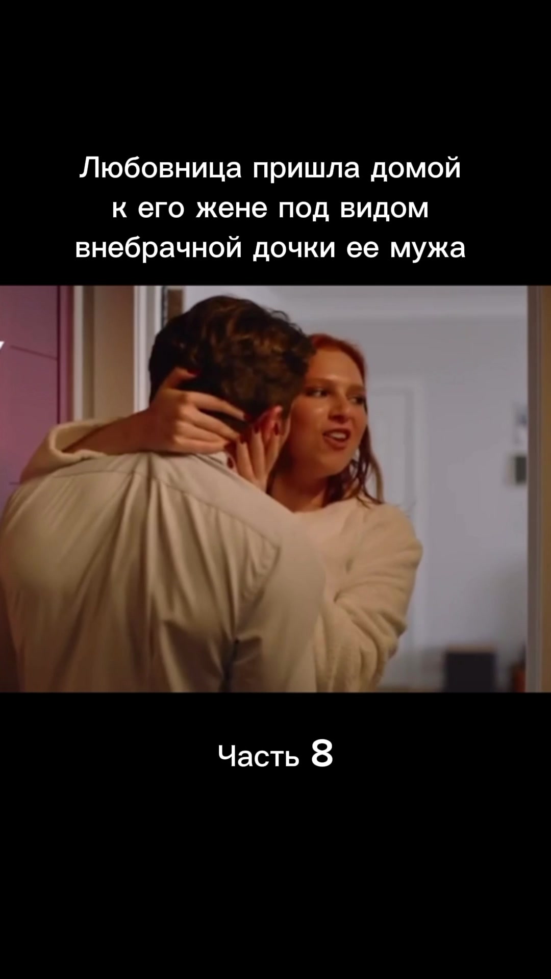 @Из жалости