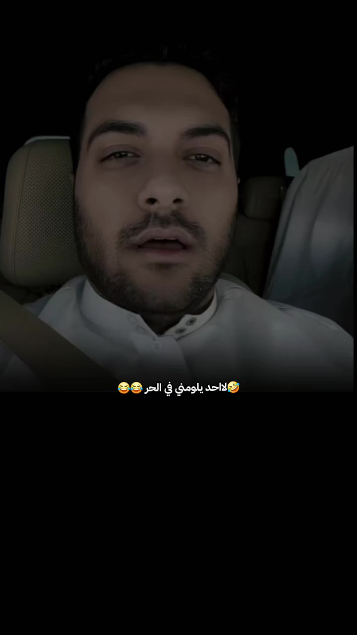 @الحساب للبيع