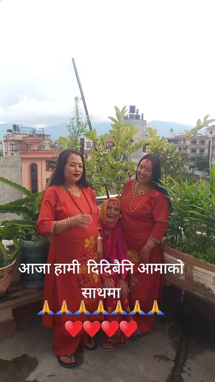 @Januka Karki
