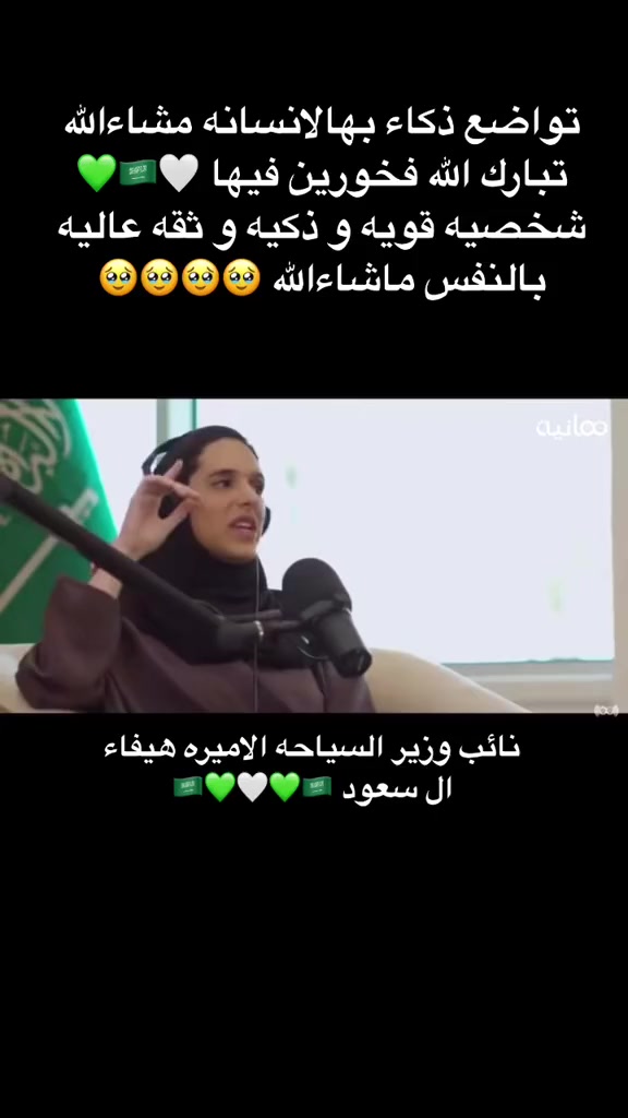 @Haifa Bint Abd El , Aziz ๐ธ