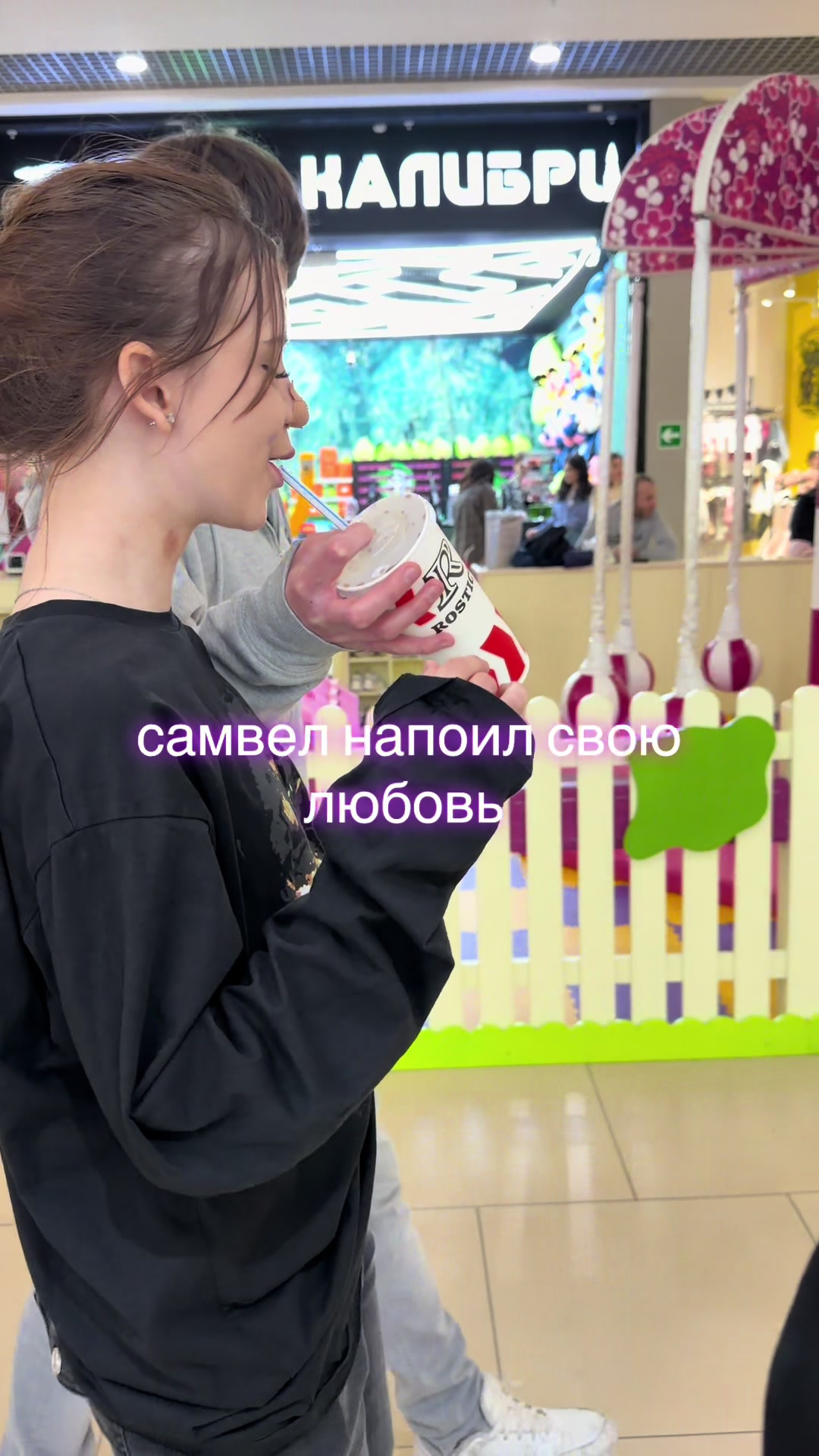 @Никита#AMFT