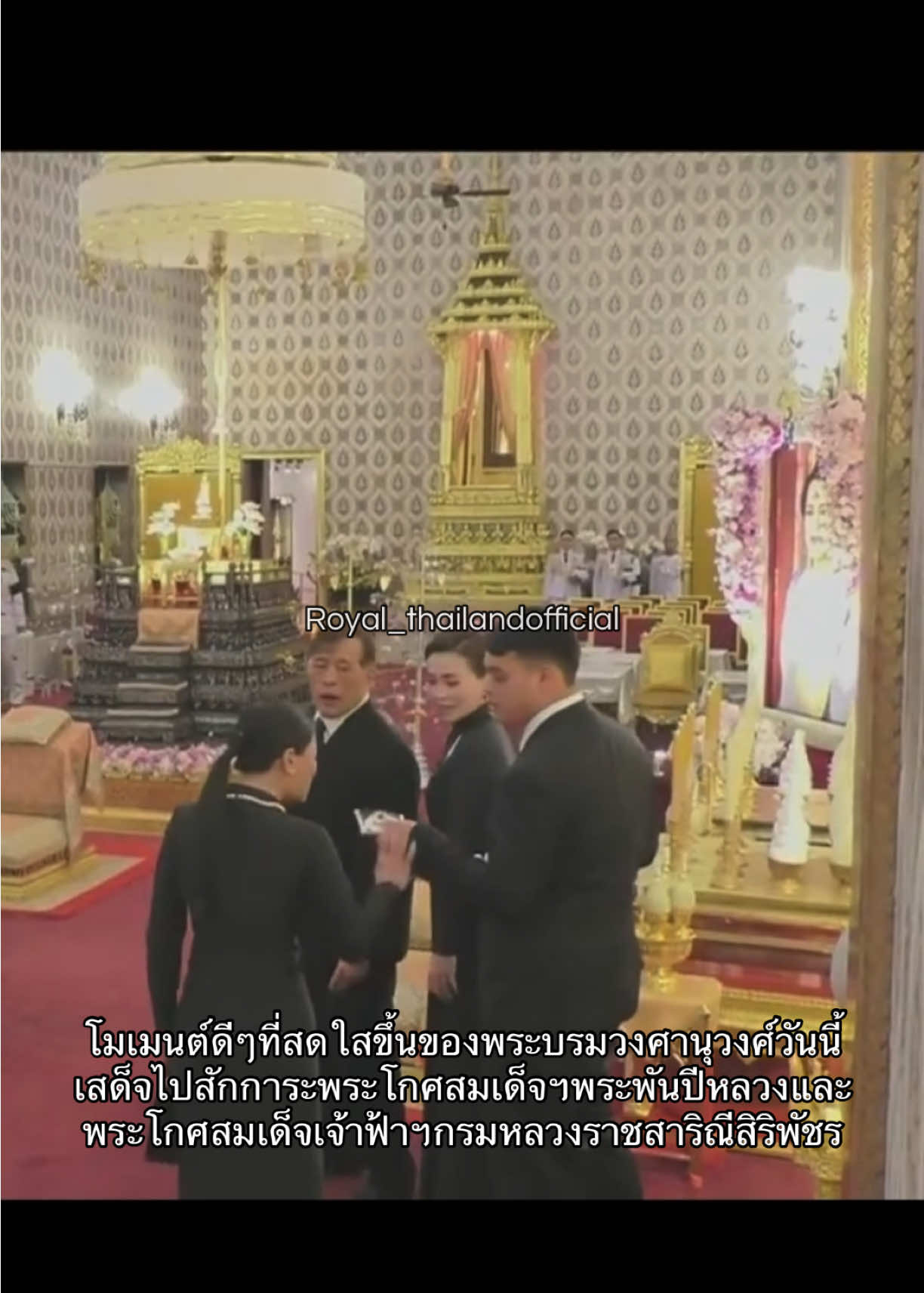 @Royal of Thailandðđð