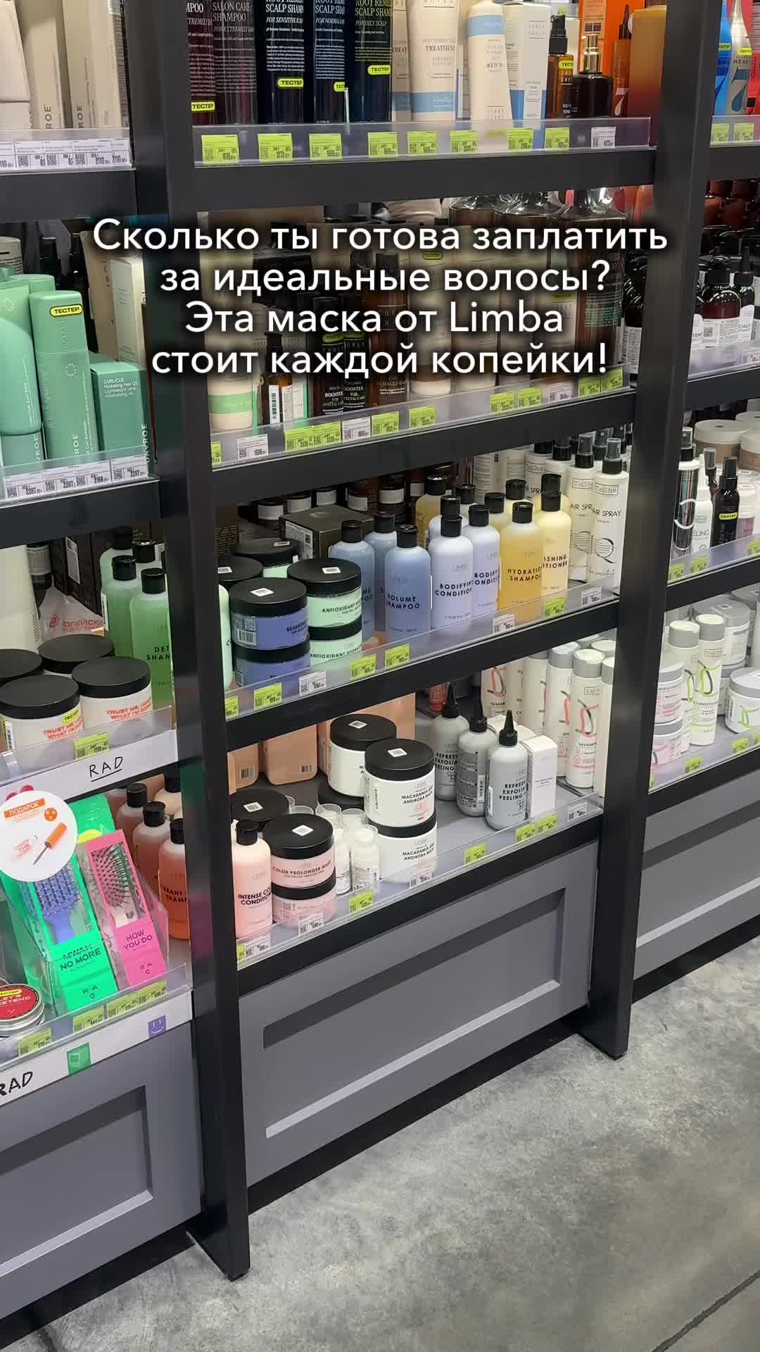 @limba.cosmetics