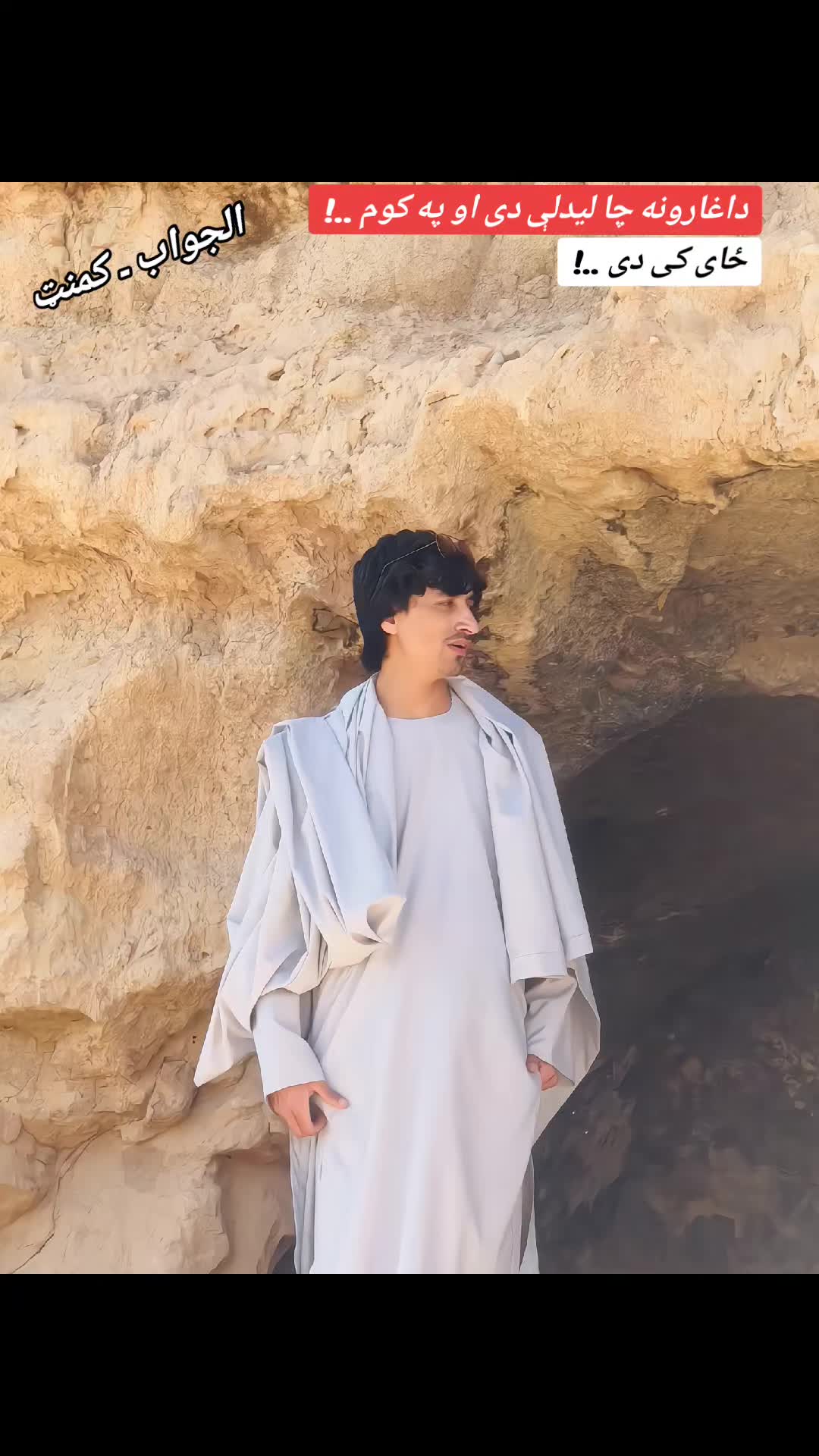 @🦅🫠🇦🇫ګل احمد قریشې🇦🇫🫠🦅