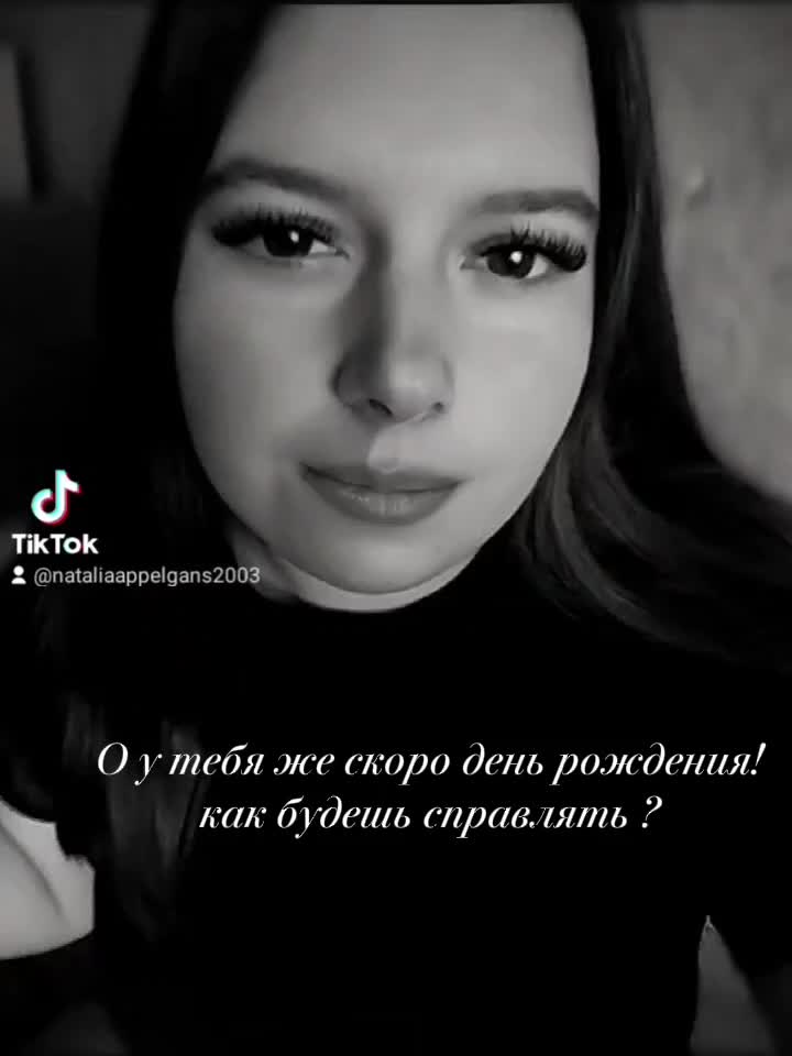 @Наталья Аппельганс