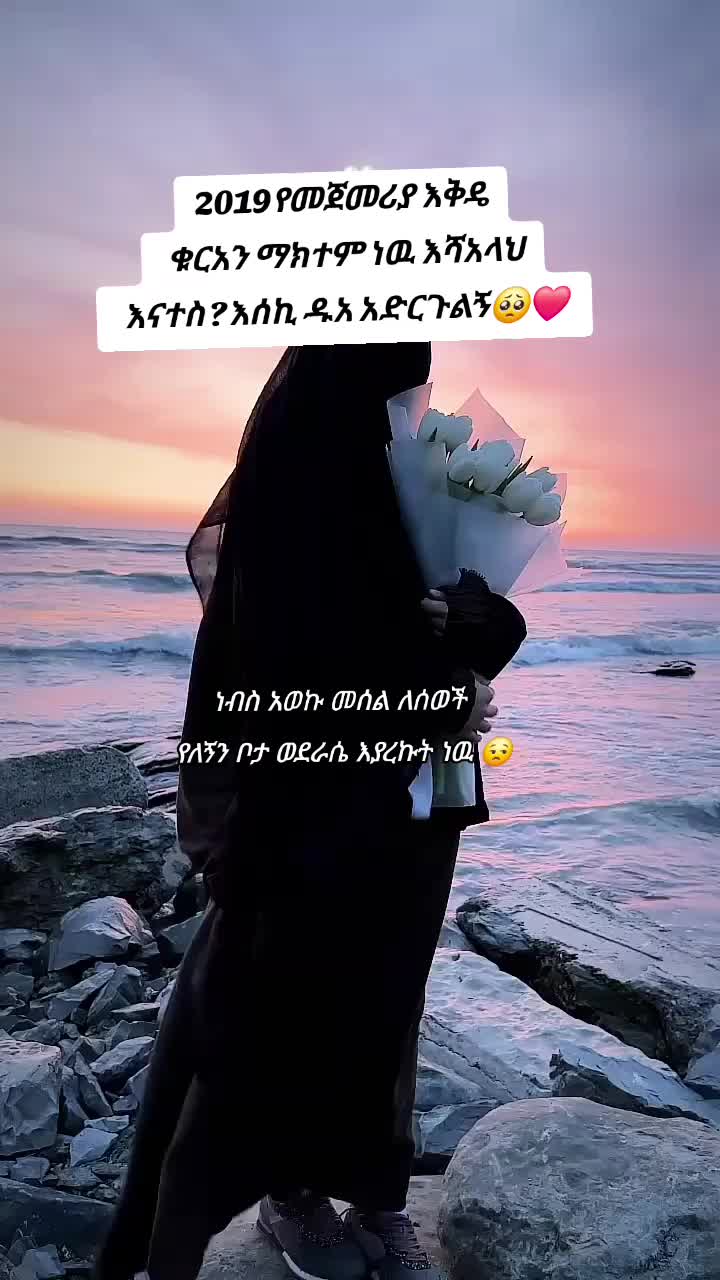 @❥𝐈 à𝐦 𝐌𝐮𝐬𝐥𝐢𝐦❝