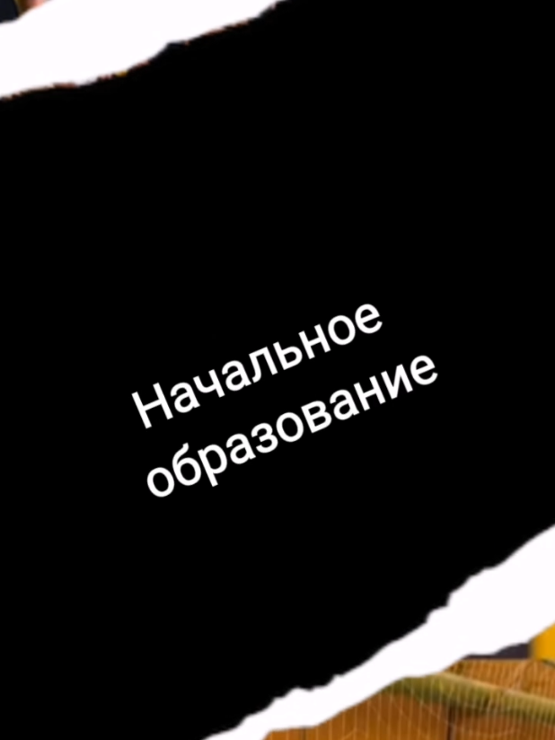 @Горецкий педколледж