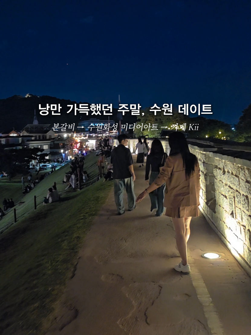@너의 먹는 순간