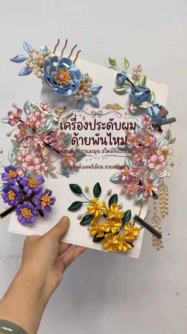 @Daralakornthai นำเข้าชุดจีน汉服