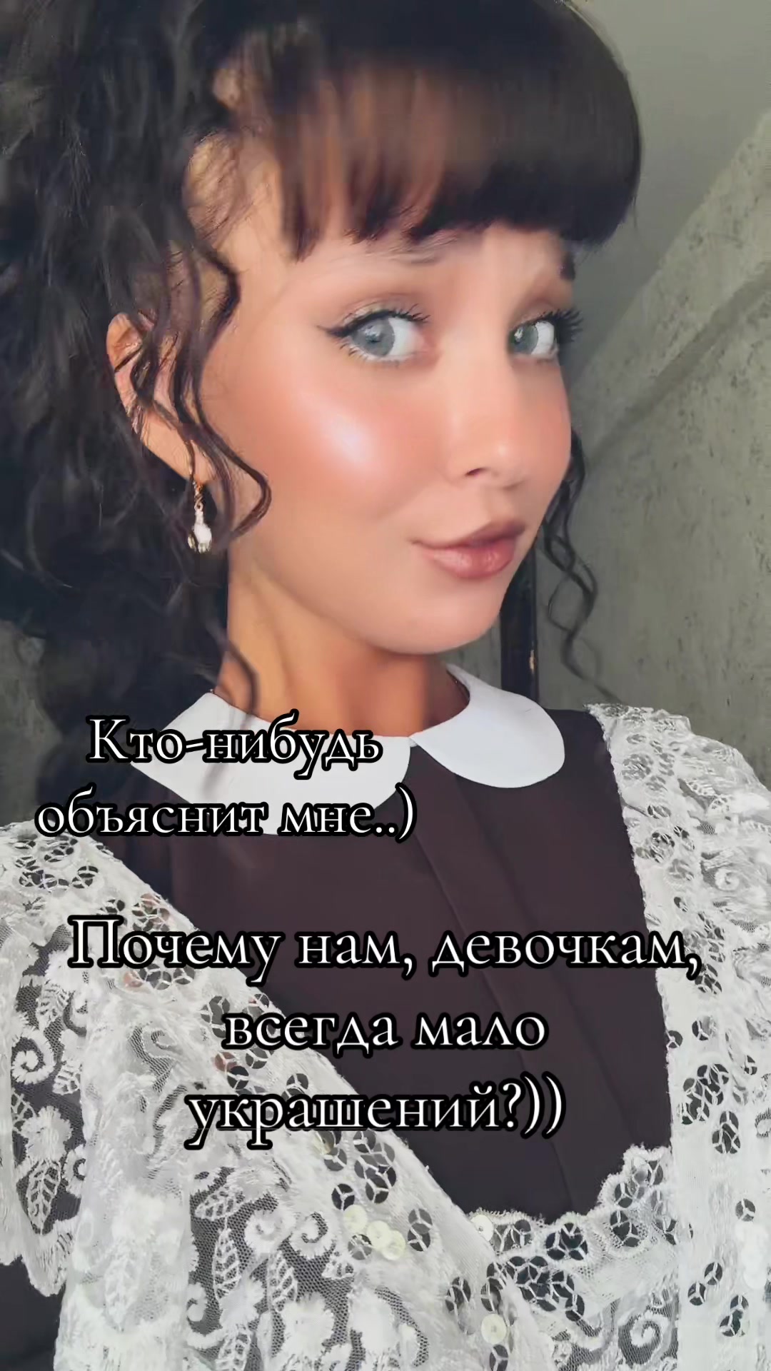 @Кристина
