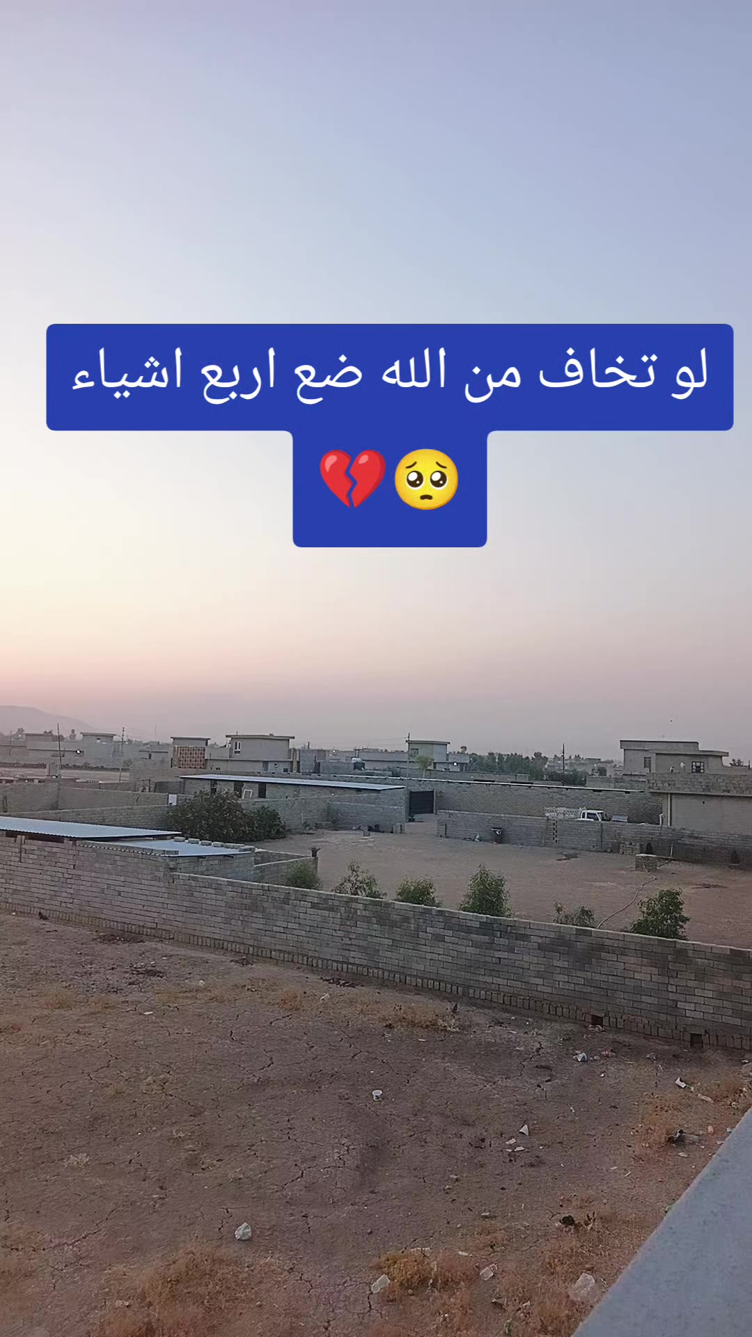 @ستوريات زيودي شبكي 🌎