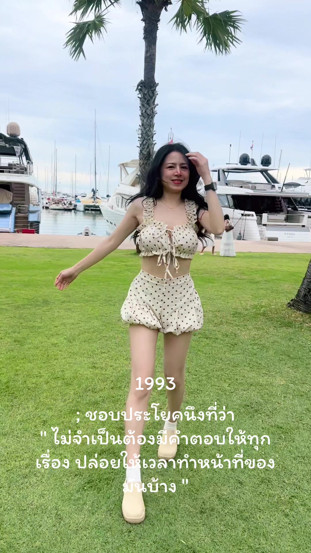 @Ne Oon (ช่องจริง)