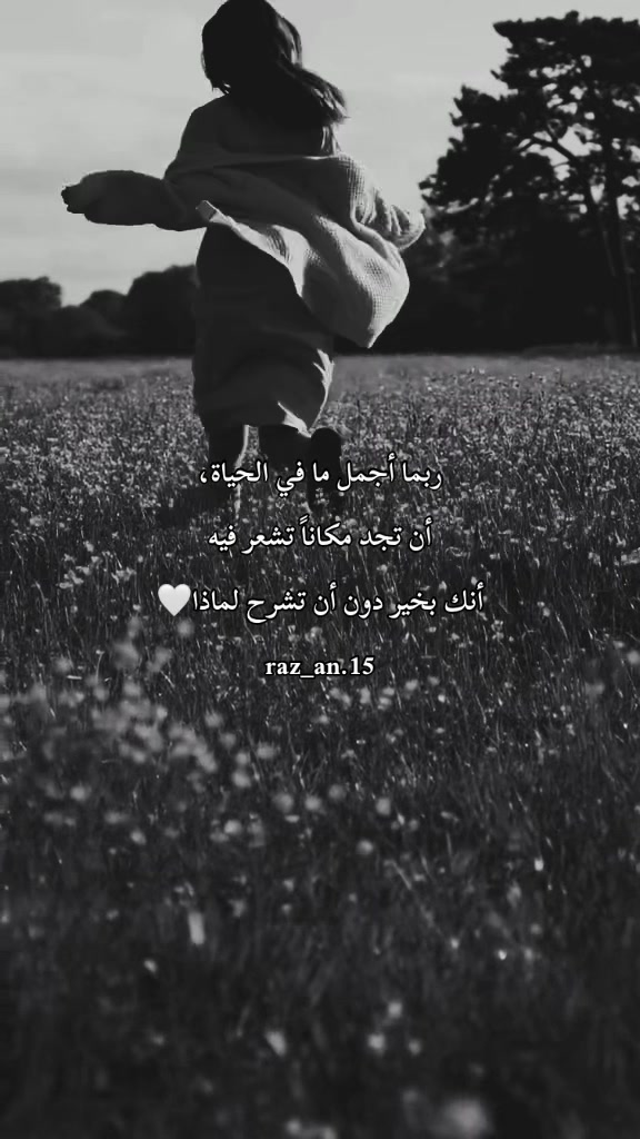 @༒🍷مـــᬼ🖤⑅⃝ـᬼـزآجيـهہ