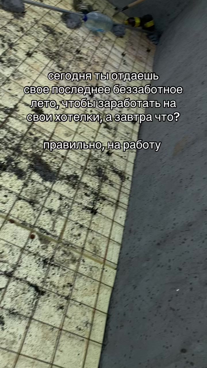 @Ромаха