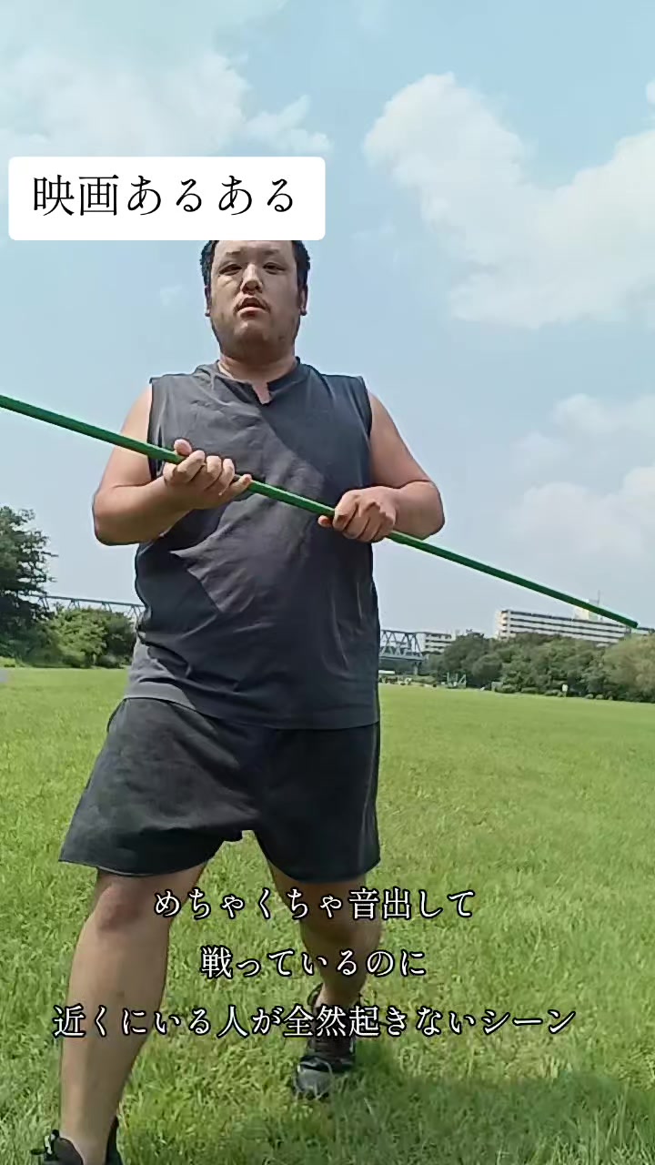 @人生こじらせちゃった男