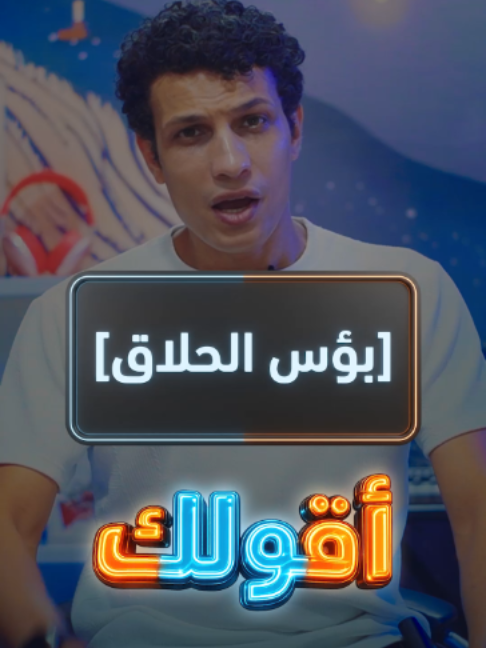@محمد عسكر - Mohamed Askar