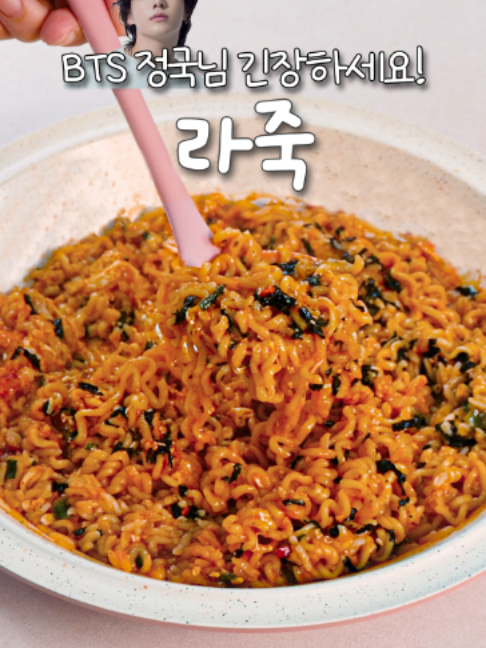 @신내린셰프