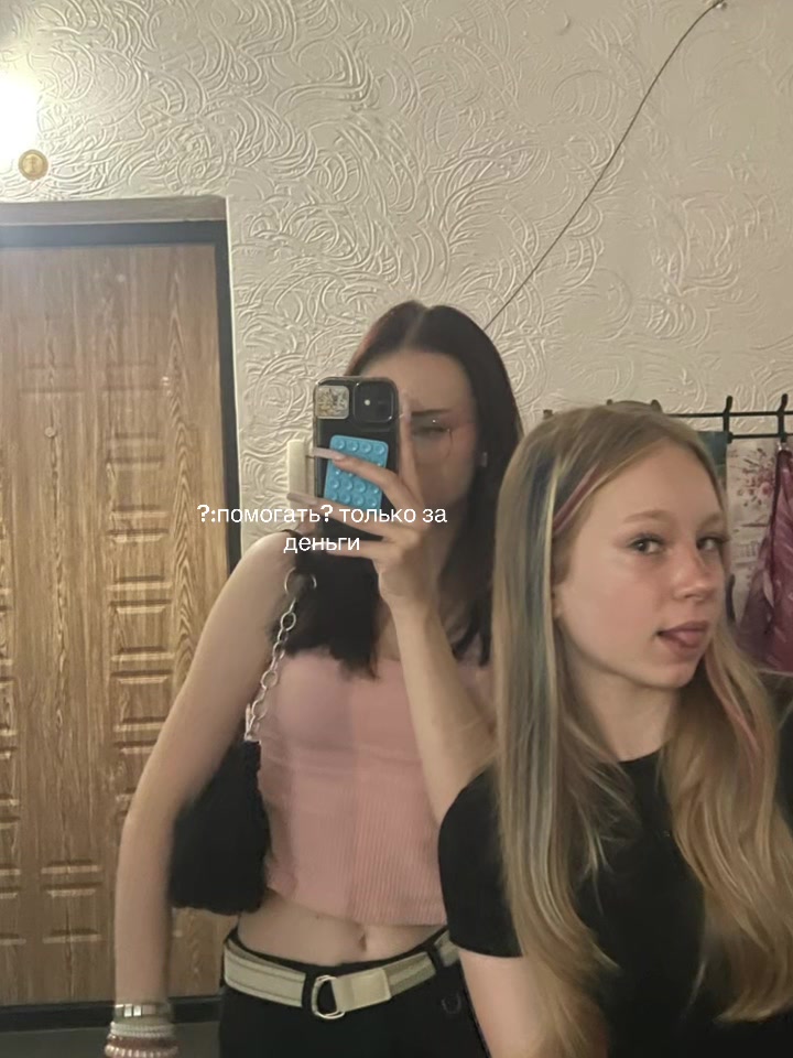@майер