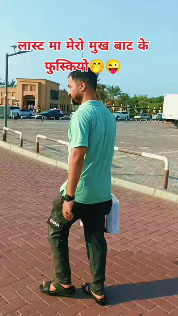 @MR.नवलपुरे 🇳🇵🇦🇪