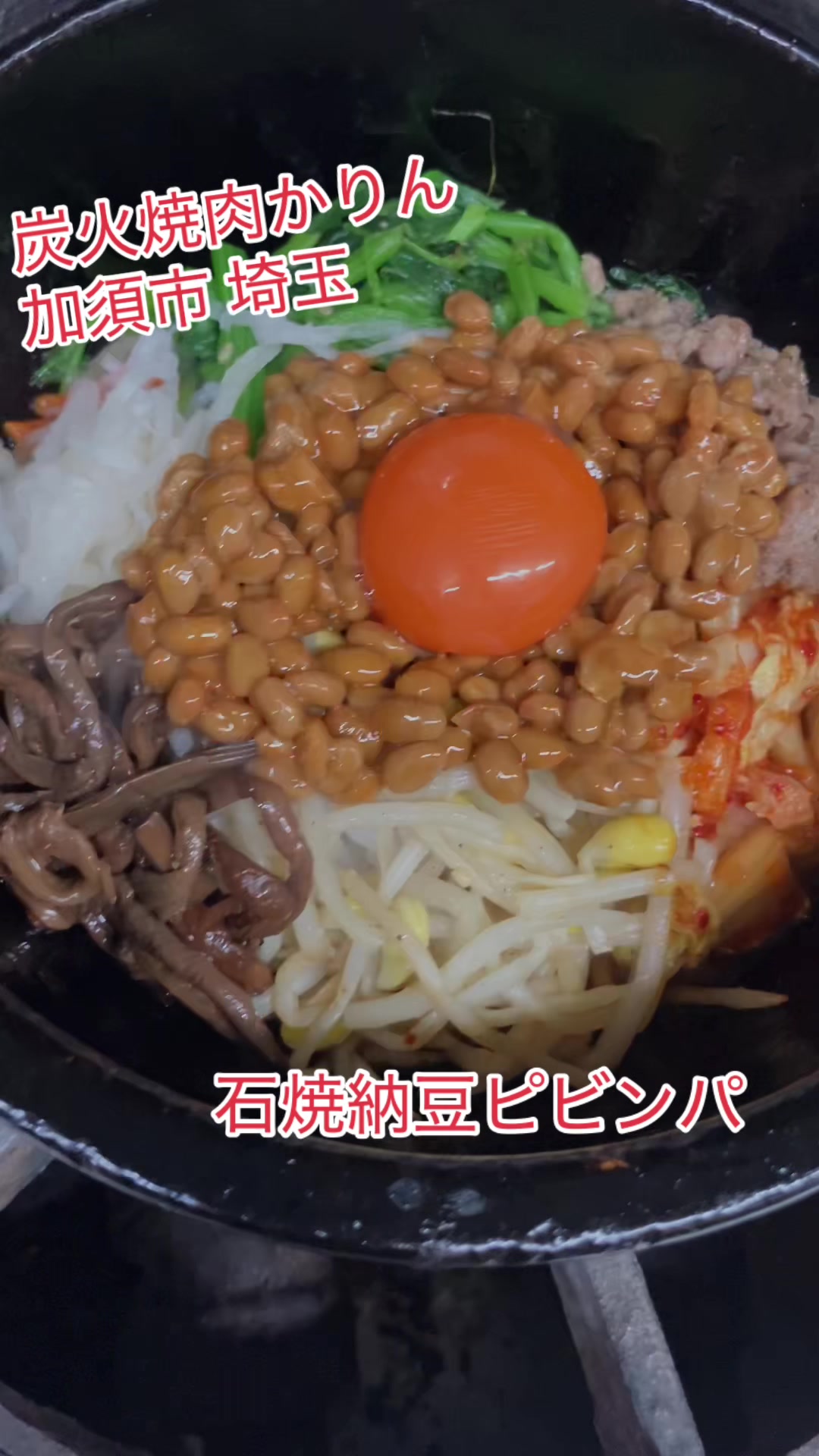@炭火焼肉かりん