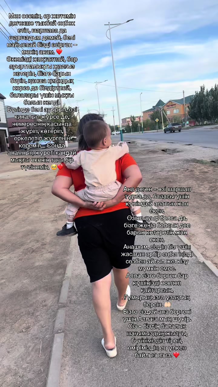 @tolkunai25