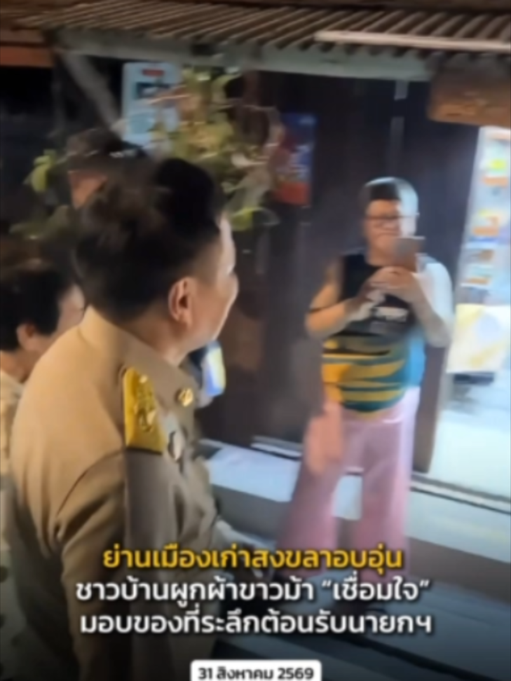 @สนง.ปชส.จ.สุพรรณบุรี