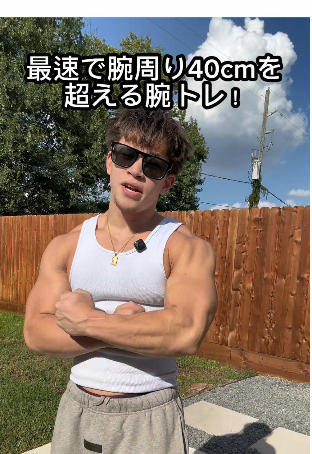 @世界一の脳筋💪