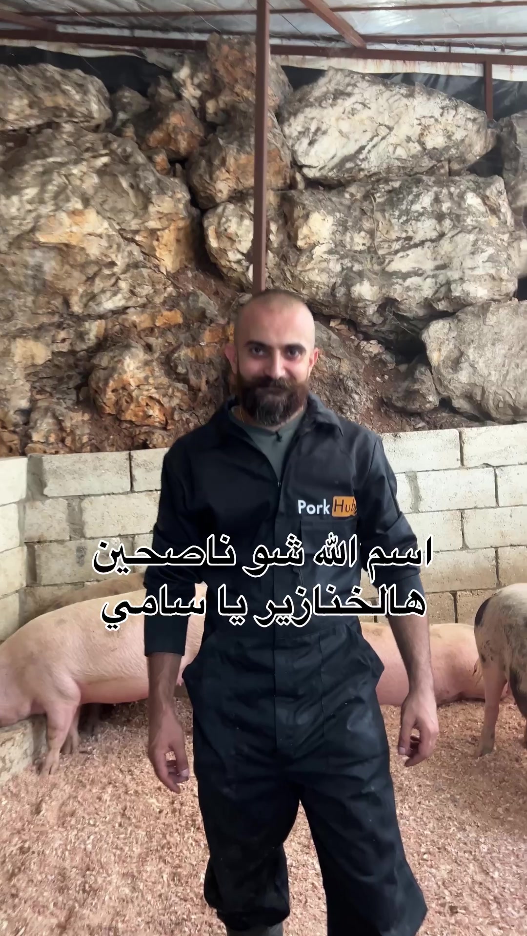 @Pork Hub - Farm & Butcher Shop
