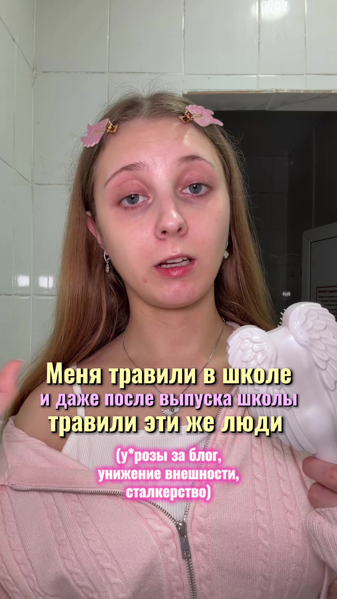 @Лума Ви