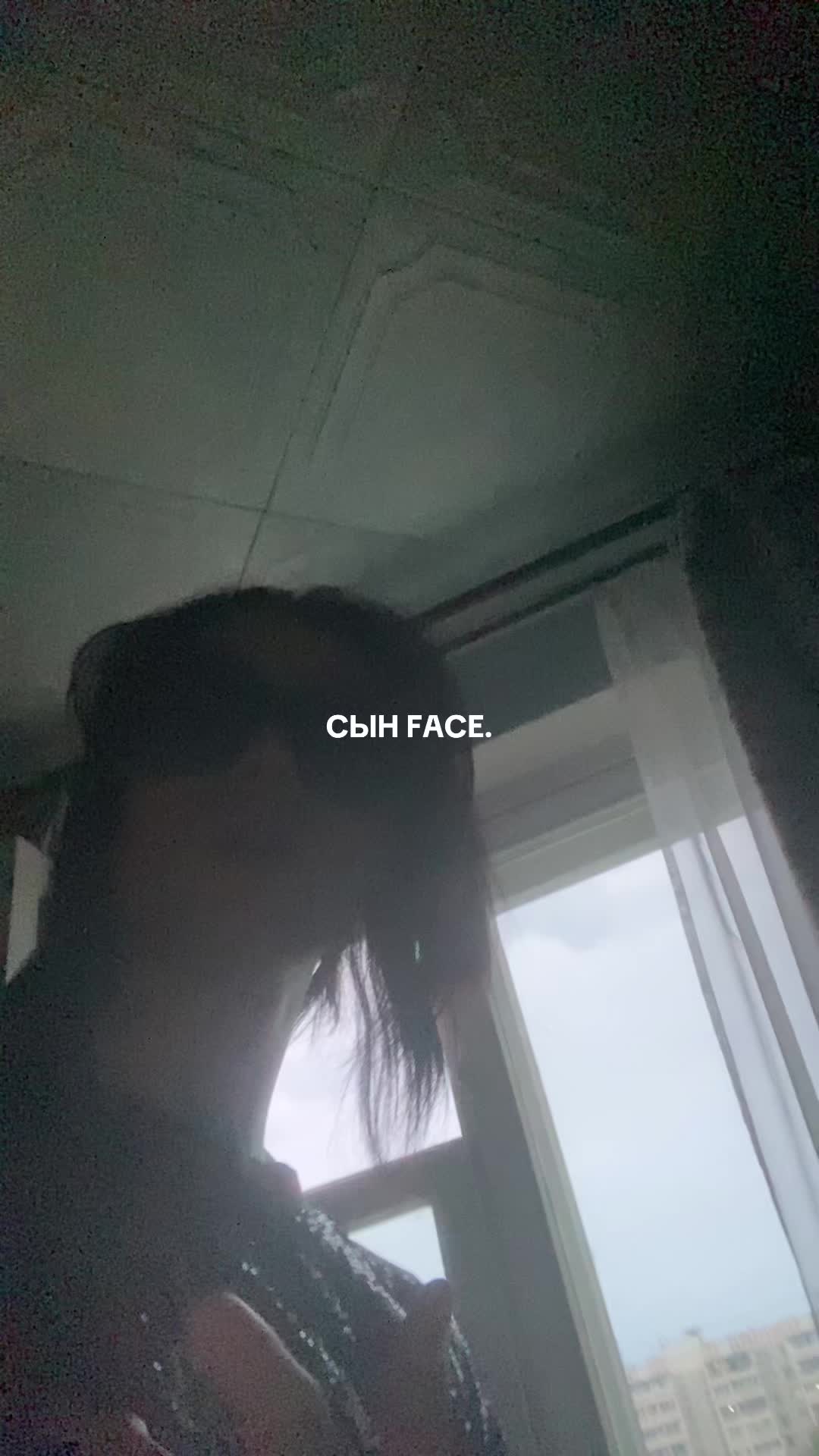@СЫН FACE