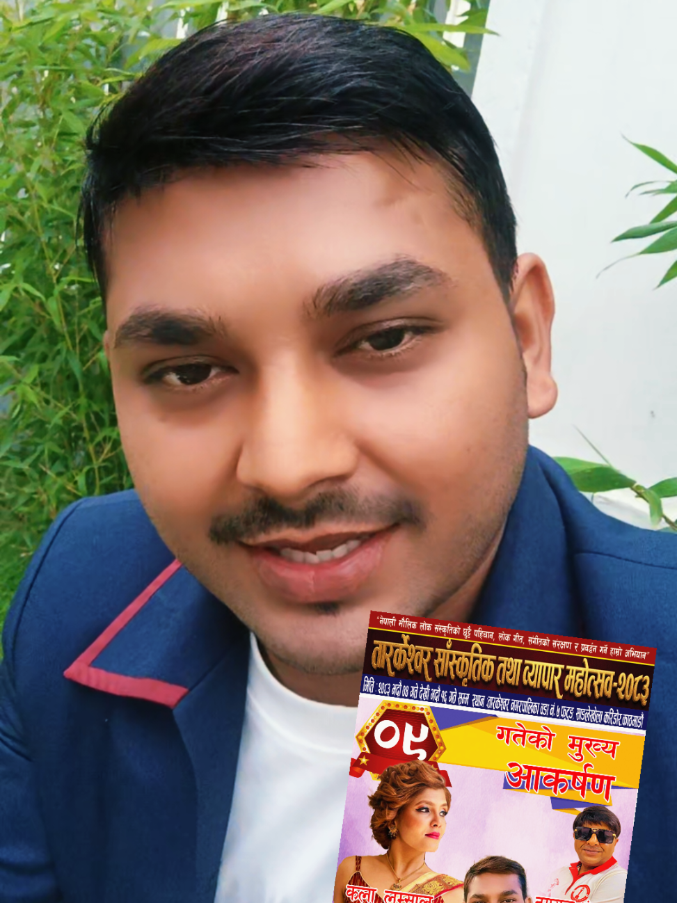@Saroj Lamichhane