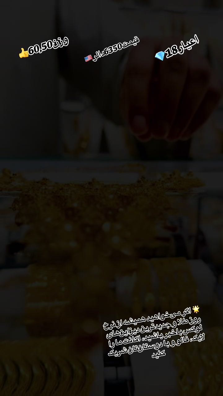 @💎حاجی رحمان وردک💎