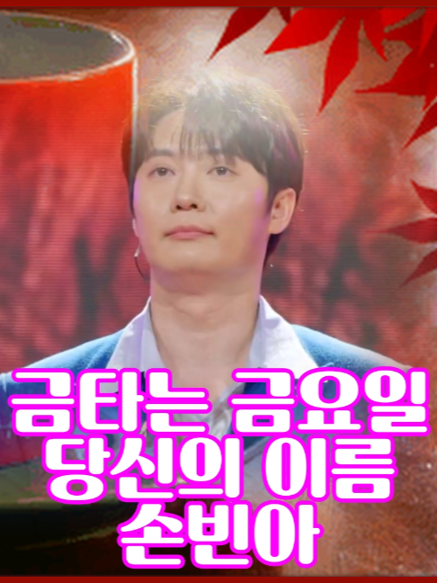 @사랑이랑 가요여행